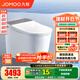 九牧（JOMOO）全家桶MAX智能馬桶免觸家用馬桶坐便器UVC零壓旋風(fēng)魔力泡S780J 旗艦新品-首創(chuàng  )自清潔+旋風(fēng)泡沫 305坑距(290-390以?xún)?