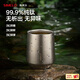 SIMELO施美樂(lè )純鈦咖啡杯泡茶杯家用戶(hù)外敞口酒杯拿鐵杯辦公雙層鈦水杯 璀璨銀河 200ml 內外純鈦