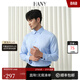漢尼（HANY）【0感易打理】天藍色法式襯衫男高級長(cháng)袖正裝垂順袖扣襯衣男裝春 菲爾曼天空藍【小方領(lǐng) 修身版】 43