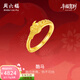 周六福黃金戒指女足金酷馬奔騰本命年戒指生肖馬 計價(jià) 16號-3.79g