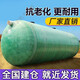 妙普樂(lè )玻璃鋼化糞池大型沉淀池2491075100立方成品家用三格化糞池 2立方 2立方(定制專(zhuān)拍