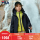 FILA斐樂(lè )兒童沖鋒外套兩件套2025冬季男中大童連帽防水戶(hù)外服