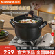 蘇泊爾（SUPOR）砂鍋耐高溫不開(kāi)裂陶瓷煲湯燉肉煲仔飯易清潔家用燉盅燃氣專(zhuān)用 高雅黑【加大號使用4-7人】 4.5L
