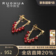 若華（RUOHUA）3-3.5mm18K黃金鴿血紅寶石耳環(huán)女刻面彩寶耳釘耳飾生日禮物意歡