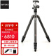 捷信（GITZO）GK1545T/2545T/GK0545T-82TQD旅行者反折便攜碳纖維三腳架球型云臺套裝適用索尼富士徠卡相機角架 GK2545T-82QD 2號4節套裝