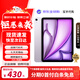 AppleiPad Air6/Air5代 M2芯片【京配速發(fā)】蘋(píng)果iPad 24年新款學(xué)生平板電腦iPad 蘋(píng)果Air6代 紫色 11英寸 256GWiFi版【配件套裝+店保2年】