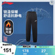 李寧童裝兒童衛褲男大童束腳加絨保暖抗靜電運動(dòng)長(cháng)褲子150YKLV161-1