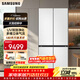 三星AI神8系501L十字四門(mén)電冰箱超薄嵌入家用大容量風(fēng)冷無(wú)霜三循環(huán)智能電腦控溫皎月白RF50DG513101SC 【8系進(jìn)階款丨RF50DG513101SC】