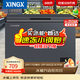 星星（XINGX）一級能效家用囤貨小冰柜全冷凍冷藏小型迷你商用節能減霜80%保鮮冷柜單溫小冰箱 200L 【-30度深冷 升級PCM內膽】