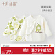 十月結晶嬰兒衣服半背衣純棉新生嬰幼兒初春季上衣 順順梨梨【2件裝】 52