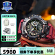 卡西歐（CASIO）G-SHOCK大泥王三重感應六局太陽(yáng)能男表戶(hù)外運動(dòng)GWG-1000 GWG-B1000-1A4PR