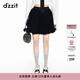 DZZIT地素春夏季甜酷少女網(wǎng)紗TUTU蓬蓬半身裙短裙女 黑色 M