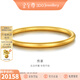 金至尊（3DG Jewellery）黃金手鐲古法傳承999足金鐲子婚嫁三金送女友老婆生日禮物計價(jià) 輕版-56mm-14.40克(配珠寶禮盒)