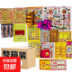 【整箱搭配裝】祭祖黃紙套餐清明節上墳掃墓祭祀用品大全黃燒紙黃表紙元寶金條冥幣紙錢(qián)周年五七祭拜祖先包郵 全面套餐21件套裝