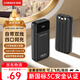 中諾（CHINO-E）【3C認證可上飛機】充電寶20000毫安22.5W超級快充自帶線(xiàn)大容量移動(dòng)電源適用蘋(píng)果安卓華為手機 標準版+純黑色【2萬(wàn)毫安22.5W超級充】