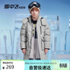 雪中飛童裝男童羽絨服中大童工裝休閑女童長(cháng)款兒童羽絨服淺灰色170