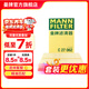 曼牌濾清器（MANNFILTER）空氣濾清器空氣格空濾汽車(chē)保養濾芯適用于 C27062