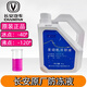 長(cháng)安原廠(chǎng)防凍液CS35cs55逸動(dòng)DTCS75plusXT悅翔V5v7睿騁紅色冷卻液 1L -40℃ 紅色 長(cháng)安防凍液（分裝）