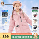 暇步士（Hush Puppies）童裝兒童羽絨服男童女童冬季新款男女大童保暖連帽三防羽絨服 淺粉 120