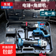 東城款無(wú)刷鋰電電錘沖擊鉆三用重型混凝土充電式無(wú)線(xiàn)電鎬電鉆轉 旗艦級電錘+角磨機【二電一充】送塑箱