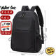 Walker Shop【2026年新款】雙肩包男防水尼龍布書(shū)包大容量簡(jiǎn)約高級通勤背包男 典雅黑【耐磨尼龍布】 30cm*15cm*45cm【新品】