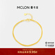 曼卡龍黃金手鐲 繞-閃閃足金5G雙層纏繞爆閃靈動(dòng)手鏈生日禮物送女友 6.96g