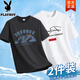 花花公子（PLAYBOY）2026純棉短袖t恤男士ins潮牌夏季新款潮流百搭打底衫夏裝體恤半袖 英文畫(huà)白+夏日雪山黑 XL 建議140-155斤