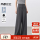 尚都比拉都市通勤休閑褲女高腰顯瘦顯腿長(cháng)闊腿褲垂感深灰色氣質(zhì)高級感長(cháng)褲