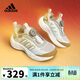 阿迪達斯（adidas）童鞋25冬兒童運動(dòng)鞋CLIMAWARM男女童加絨保暖BOA緩震休閑鞋JR2146
