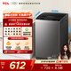 TCL 高洗凈L2R波輪7KG洗衣機省空間出租房用 深層除螨洗 一級能效 B70L2R 波輪 7kg