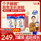 原始黃金個(gè)子蹭蹭兒童成長(cháng)奶粉高鈣乳鐵蛋白3-15歲新疆駱駝奶粉300g*2罐