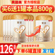 貝因美（Beingmate）菁愛(ài)2段800克較大嬰幼兒配方牛奶粉 6罐裝 （實(shí)發(fā)7罐800g）