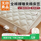 無(wú)印良品 A類(lèi)面料全棉夾棉床笠單件純棉雙人床套罩床墊全包床罩180*200cm