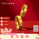 謝瑞麟（TSL）黃金戒指男女款結婚戒指情侶對戒YN751-YN752 女款-約4.5克（工費960元）