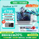 ThinkPad聯(lián)想ThinkBook 16+ 2025銳龍版筆記本電腦 補貼20%高性能輕薄便攜商務(wù)辦公設計編程游戲學(xué)生手提本 TB16 銳龍R7-8745H 16G內存 512G固態(tài) IPS全高清