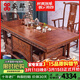 安邸紅木家具 非洲花梨（學(xué)名:刺猬紫檀）茶幾桌實(shí)木茶桌功夫茶桌茶臺新中式茶桌椅組合 1.38米茶桌（單桌）