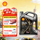 殼牌（Shell）全合成機油 0w-30(0w30) API SP級 4L超凡喜力都市光影版汽車(chē)保養