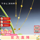 謝瑞麟（TSL）黃金項鏈女足金5G工藝幸運守護鎖骨套鏈送禮XK783 4.95g 工費約1700元