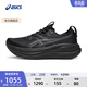 亞瑟士ASICS男鞋緩震跑鞋耐磨運動(dòng)鞋回彈透氣跑步鞋 GEL-NIMBUS 28 黑色/灰色 42.5