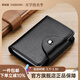 歌柏妮（GEBONI）卡包男精致高檔駕駛證女式卡片包小巧超薄證件多卡夾套PU牛皮卡包 牛皮-黑色【20卡位+2個(gè)多功能】