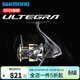SHIMANO禧瑪諾 25款ULTEGRA尤特加泛用紡車(chē)輪磯釣淡海水路亞輪遠投漁輪 25款 ULTEGRA 2500HG