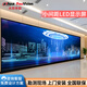 豐視顯示大華豐視（FeuVision）室內LED顯示屏 P2.5  全彩小間距無(wú)縫拼接屏 會(huì )議室展廳指揮調度LED大屏幕