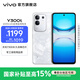 vivo Y300t 手機 6500mAh超薄藍海電池 天璣7300長(cháng)久流暢芯片 磐石抗摔結構 軍工級耐用品質(zhì) 拍照 手機 巖白 8GB+256GB