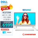 戴爾（DELL）EC27250  27英寸商務(wù)辦公高端一體機雙揚聲器臺式機電腦 DDR5內存大屏窄邊框護眼大屏 企業(yè)采購 i5-1334U 16G 1TB固態(tài)硬盤(pán) 定制