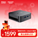 異能者聯(lián)想（Lenovo）生態(tài) U33 mini迷你主機 臺式機商務(wù)辦公電腦(N95 8G LPDDR5內存 256G SSD)