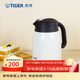 虎牌（TIGER） 保溫壺熱水壺熱水瓶商務(wù)辦公會(huì )議桌面壺PWM-A12C 1.2L 珍珠白CA 1.2L