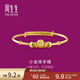 周生生寶寶黃金手鐲 足金活口金鐲子新生周歲滿(mǎn)月禮 28340K計價(jià) 4.5克(含工費130元)