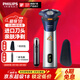 飛利浦剃須刀電動(dòng)男士刮胡刀 全新3系高性能版胡須刀全身水洗電須刀須刨送男友老公禮物 新款高配3系Pro 藍銀色【旋風(fēng)凈剃 親膚舒適】
