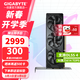 技嘉（GIGABYTE）RTX 5060 8G顯卡 魔鷹/雪鷹/白色冰獵鷹/風(fēng)魔MAX 臺式機電腦 三角洲吃雞游戲智能學(xué)習渲染獨顯 RTX5060 OC 8G半高刀卡 迷你小巧
