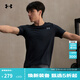 安德瑪（Under Armour）Vanish Seamless男子訓練運動(dòng)短袖T恤1382801 黑色001 XL